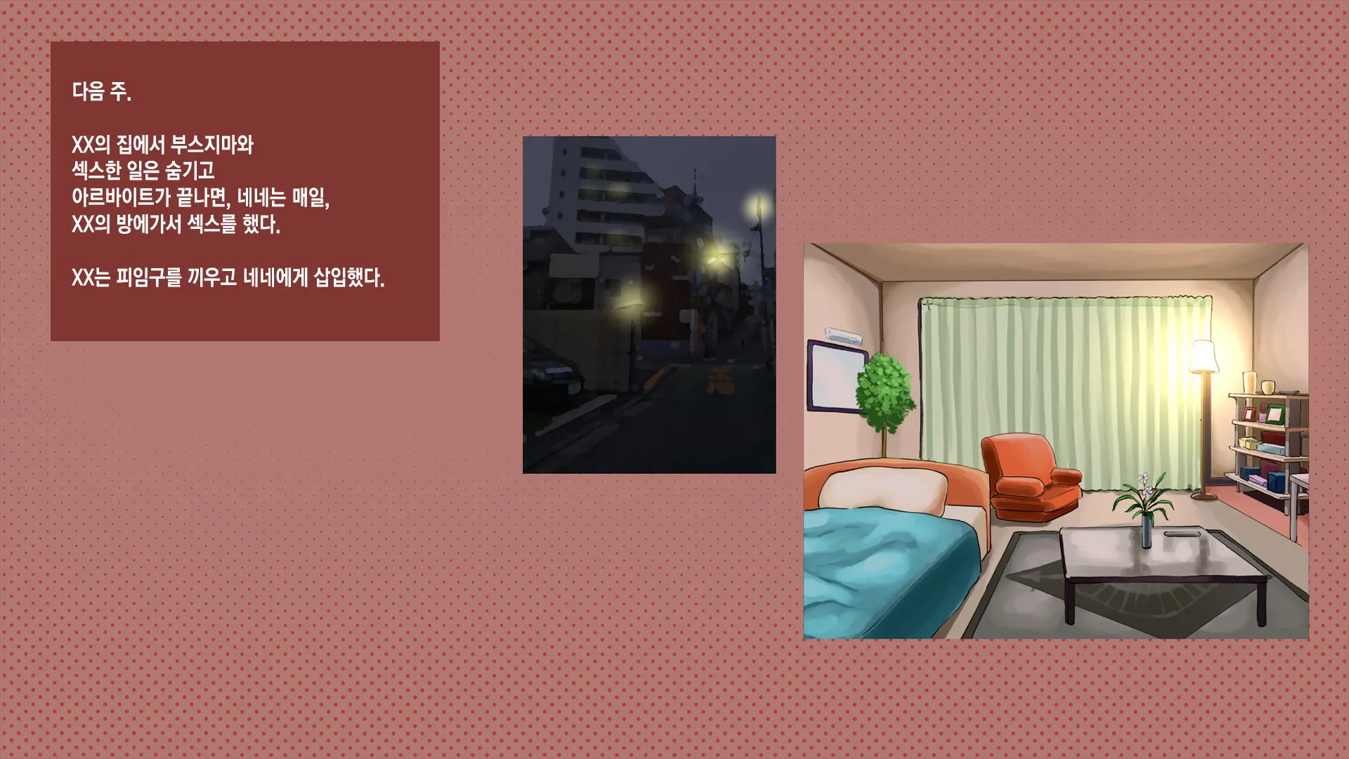 Netorare Nene-San Sono 3 ~Nichijou Mo Ryokouchuu Mo, Chuunen Oyaji Ni Netorare, Kaihatsu Saretsuzukeru Kanojo~ | 네토라레 네네 3 ~ 여행에서도 일상에서도 중년 아저씨에게 네토라레당해 계속해서 개발당하는 그녀~